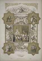 Timm, Vasily (George Wilhelm) - Ruslan and Lyudmila by Alexander Pushkin