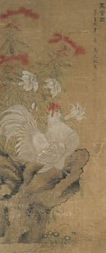 Ma Yuanyu - Rooster in a rocky garden landscape