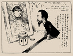 Bigot, Georges - Ito Hirobumi worships Otto von Bismarck