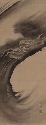 Ganku, Kishi - A dragon in its two characteristic elements: the waves of the sea, where it lives, and the clouds