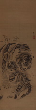 Ganku, Kishi - A tiger licks her young