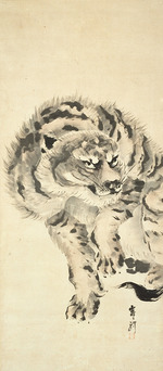 Ganku, Kishi - Fierce Tiger