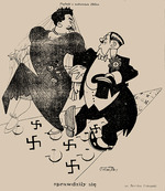Dobrzynski, Stanislaw - Rumors about Hitler's marriage have proven to be true. Cartoon from the satirical magazine Szpilki (Pins)