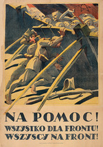 Bartlomiejczyk, Edmund Ludwik - Help!