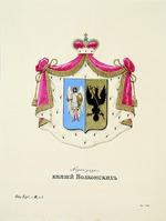 Trukhanov, Alexander Alexandrovich - The coat of arms of the Volkonsky House