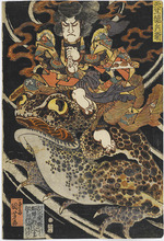 Kuniyoshi, Utagawa (Ichiyusai) - Tenjiku Tokubei