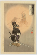 Gekko, Ogata - Ronin Kurahashi Densuke Munefusa (Treasury of the Forty-Seven Loyal Retainers)