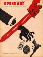 Anonymous - The sword of people's justice. Cover of the magazine Krokodil, No. 6, 1938