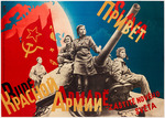 Sourek, Karel - Welcome Red Army