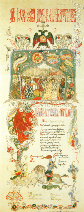 Niwinski Ignati Ignatiewitsch - Speisekarte für das Ostermahl vom 11. April 1900