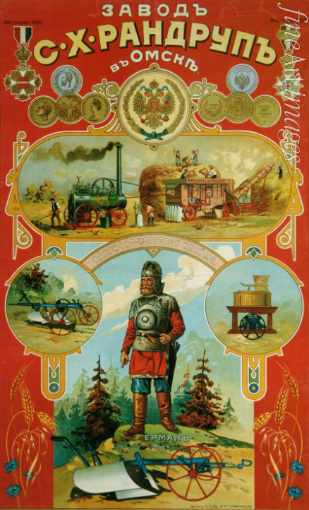 Russian master - Poster for the Randrup agricultural machines in Omsk