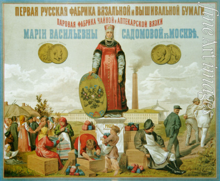 Russischer Meister - Plakat für die Erste russische Manufaktur für Strick- und Stickgarne
