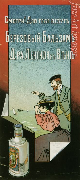 Russian master - Poster for Lengil Birch balm from Vienna