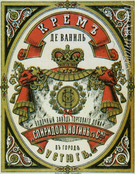 Russian master - Wine Etiquette. Creme de Vanille. Ustyug