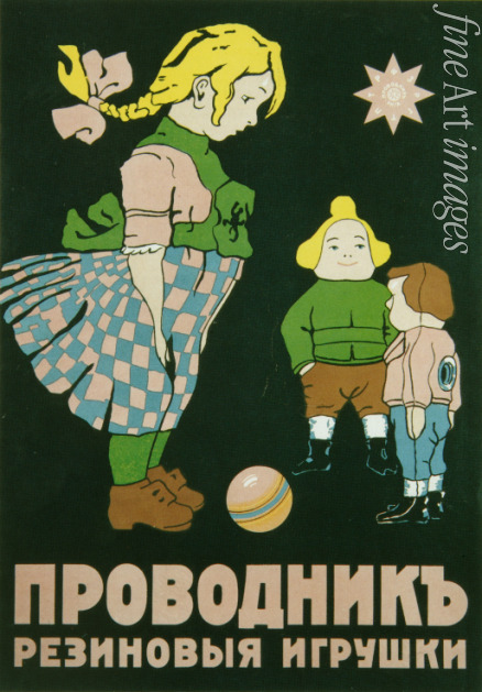 Russischer Meister - Plakat für Gummispielzeug. Riga