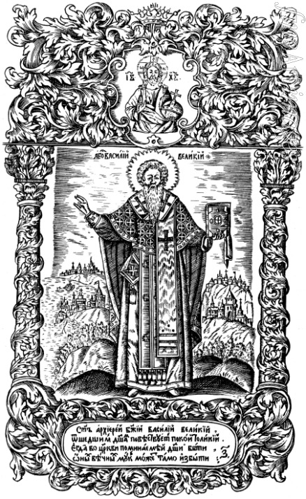 Bunin Leonti - Saint Basil The Great. Illustration to the book 