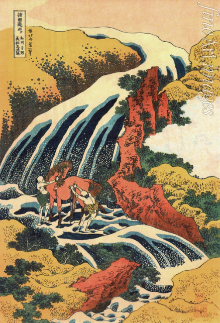 Hokusai Katsushika - The waterfall in Yoshino, Yamato Province (From the set 
