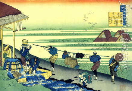 Hokusai Katsushika - From the series 