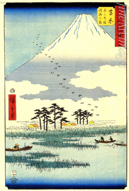 Hiroshige Utagawa - Station Yoshiwara. Aus der Serie 