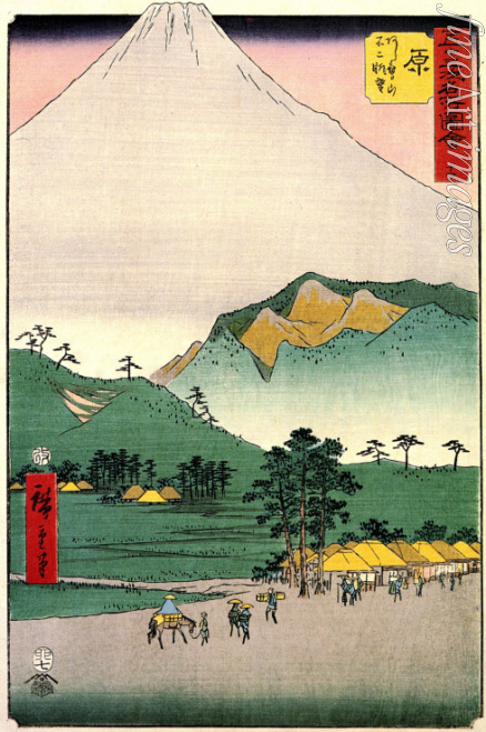 Hiroshige Utagawa - Station Hara. Aus der Serie 