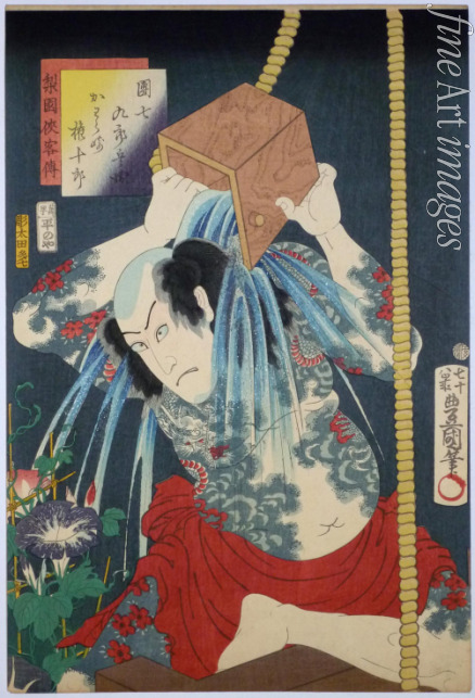 Kunisada (Toyokuni III.) Utagawa - Aus der Serie 