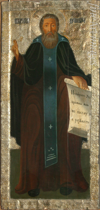 Russian icon - Saint Cyril of White Lake