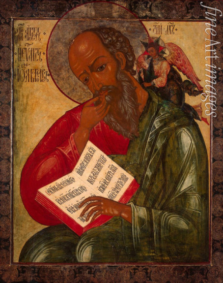 Kulyuksin Nektary - Saint John the Divine in Silence