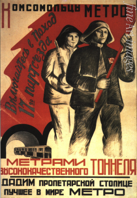 Russischer Meister - Komsomolzen der Untergrundbahn! Für die proletarische Hauptstadt - die weltbeste U-Bahn! (Plakat)