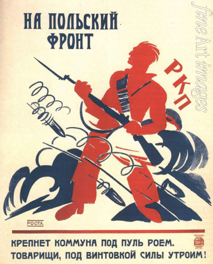Malyutin Ivan Andreevich - To the Polish Front!