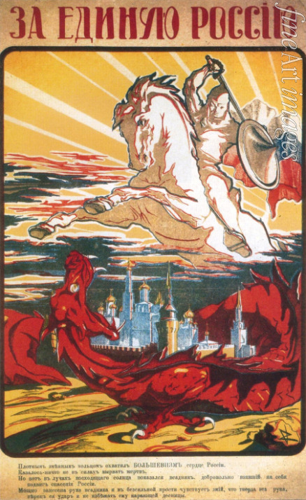 Unbekannter Künstler - Für ein geeintes Rußland. Mit festem Schlangenring umgriff der Bolschewismus das Herz Rußlands