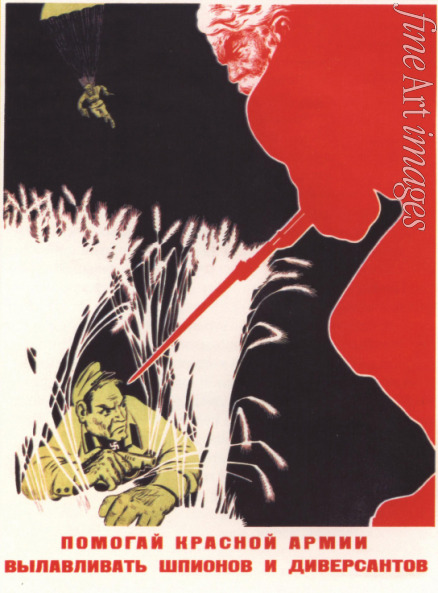 Wandyschew Pawel Wassiliewitsch - Helfe der Roten Armee die Spione zu fangen (Plakat)
