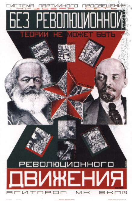 Klucis Gustav - Ohne Revolutionstheorie gibt es keine revolutionäre Bewegung (Plakat)