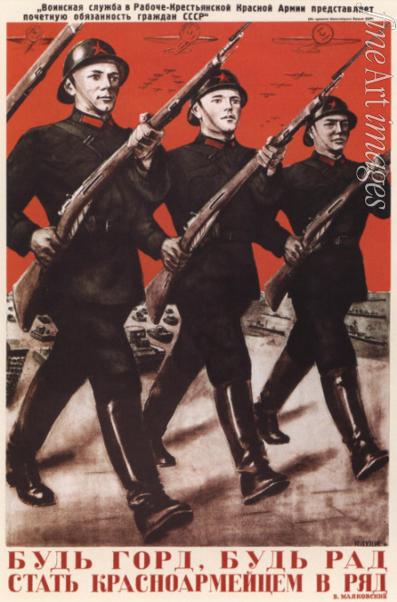 Klutsis Gustav - Be glad and take it for a pride to stand in rank, Red Army soldiers by your side... (Poster)