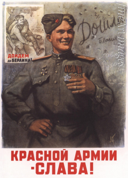 Golowanow Leonid Fjodorowitsch - Der Roten Armee - Ruhm! (Plakat)