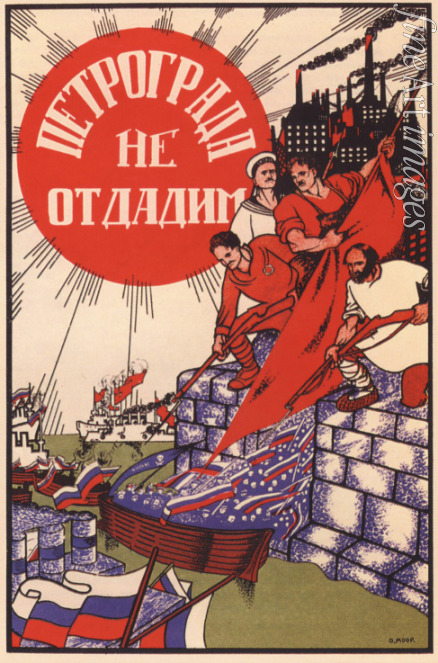 Moor Dmitri Stachiewitsch - Petrograd geben wir nicht her (Plakat)