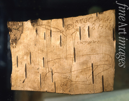 Ancient Russian Art - Birch bark document No 200. 