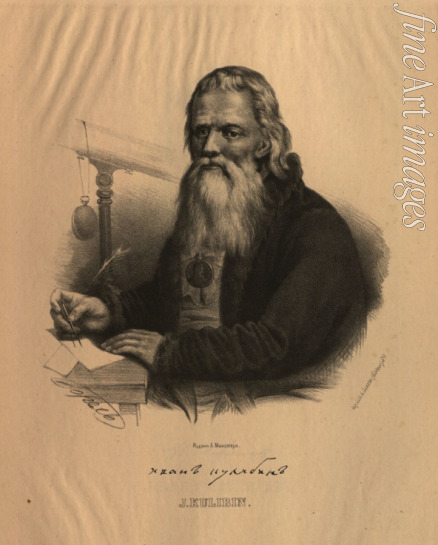 Borel Pjotr Fjodorowitsch - Porträt des Mechanikers, Brückenbauers und Erfinders Iwan P. Kulibin (1735-1818)