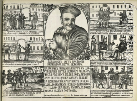Russian Master - Ivan Balakirev, the Court Jester of Peter I (Lubok)