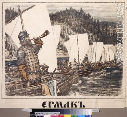 Vasnetsov Appolinari Mikhaylovich - Yermak Timopheyevich on the Irtysh