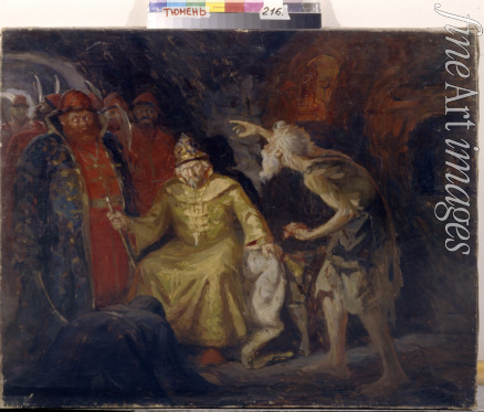 Ryabushkin Andrei Petrovich - Tsar Ivan IV the Terrible