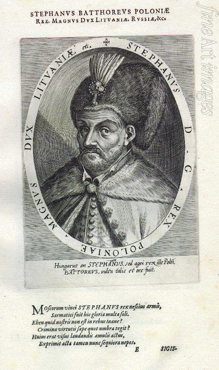 Custos Dominicus - Stephen Báthory of Poland. From Atrium heroicum, Augsburg 1600-1602