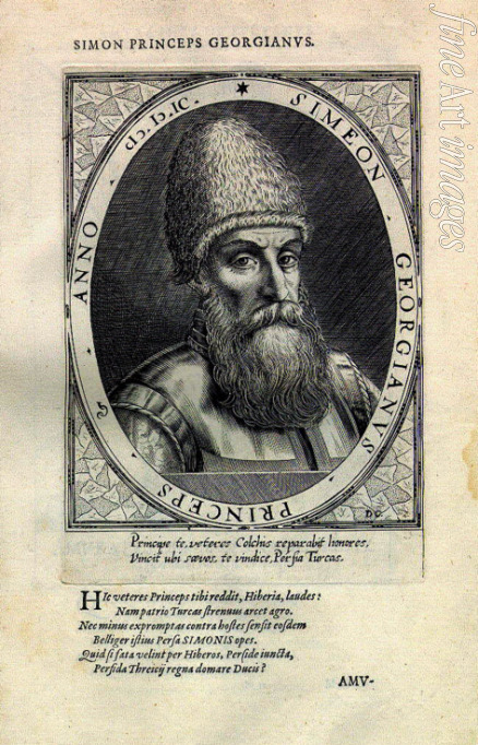 Custos Dominicus - Simon I, Georgian king of Kartli. From Atrium heroicum, Augsburg 1600-1602