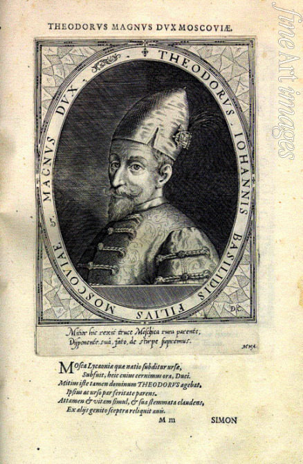 Custos Dominicus - Feodor I of Russia. From Atrium heroicum, Augsburg 1600-1602