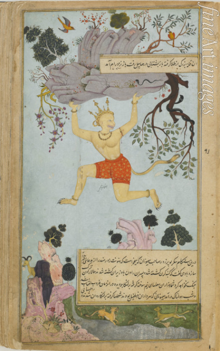 Mir Zayn al-Abidin - Illustration aus dem Ramayana von Valmiki