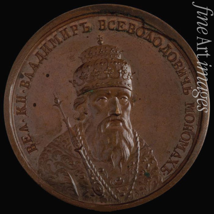 Unbekannter Künstler - Großfürst Wladimir II. Monomach von Kiew (aus der Historischen Sammlung Suitenmedaillen)