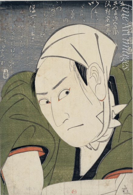Toyokuni Utagawa - Sawamura Sojuro III as Satsuma Gengobei