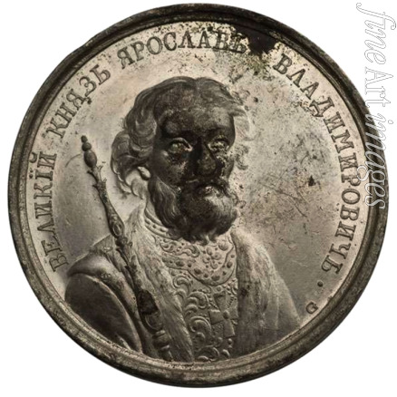 Gass Johann Balthasar - Grand prince Yaroslav the Wise (from the Historical Medal Series)