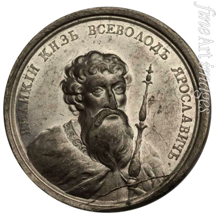 Anonymous - Grand Prince Vsevolod I Yaroslavich (from the Historical Medal Series)