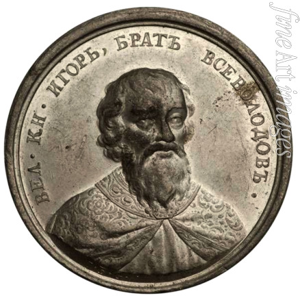 Gass Johann Balthasar - Grand Prince Igor Yaroslavich (from the Historical Medal Series)