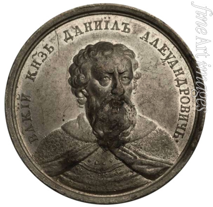 Gass Johann Balthasar - Grand Prince Daniil Aleksandrovich (from the Historical Medal Series)